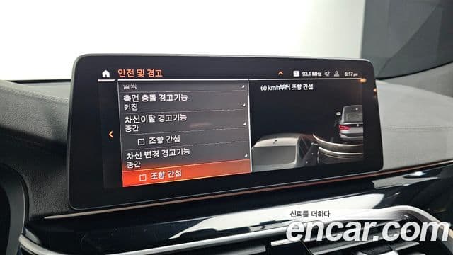 BMW 6시리즈 GT (G32) 620d M Sport, 2021 17