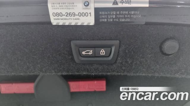 BMW 5시리즈 (G30), 2021 16