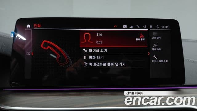 BMW 5시리즈 (G30), 2021 20