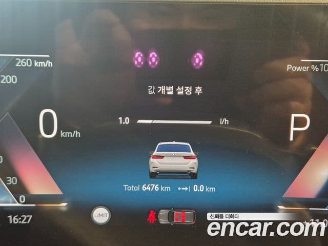 BMW 3시리즈 (G20) 320i Туринг (Touring), 2025 8