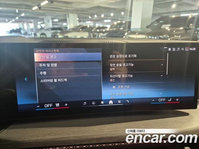 BMW 3시리즈 (G20) 320i Туринг (Touring), 2025 13