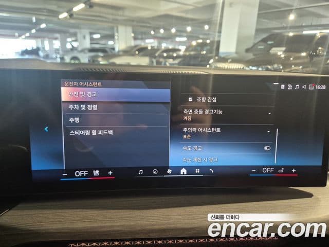 BMW 3시리즈 (G20) 320i Туринг (Touring), 2025 14