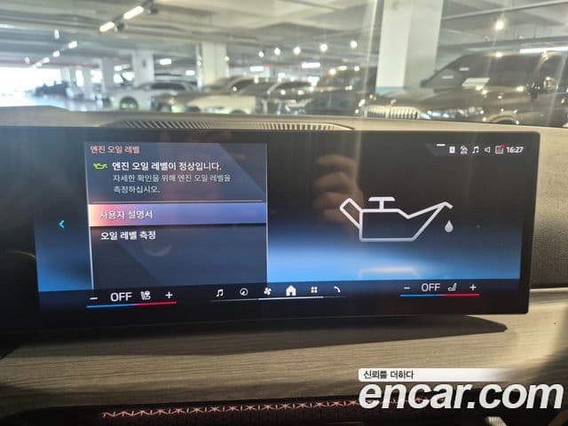 BMW 3시리즈 (G20) 320i Туринг (Touring), 2025 15