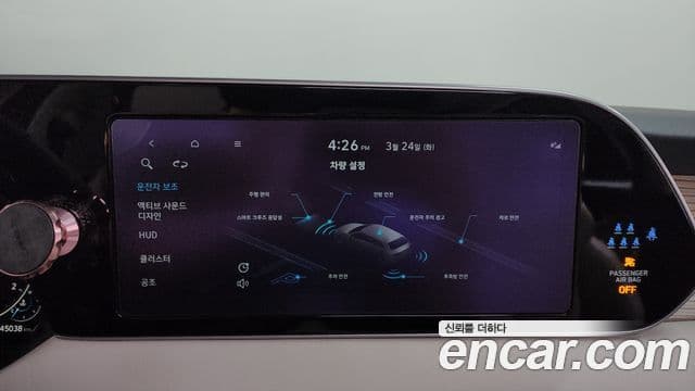 Hyundai Palisade Prestige, 2022 16