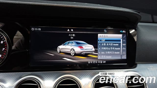 Mercedes-Benz E-класс W213 Avantgarde, 2020 17