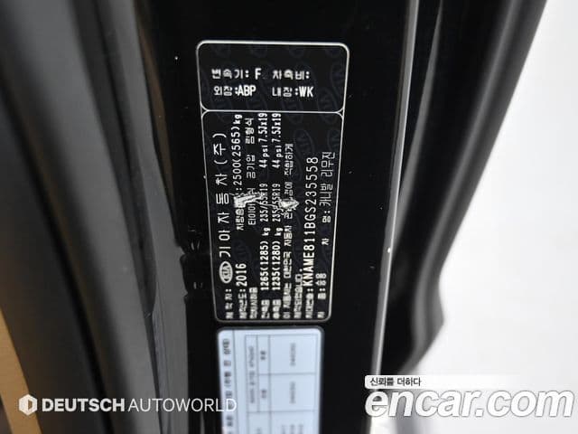 Kia All New Carnival President, 2016 20