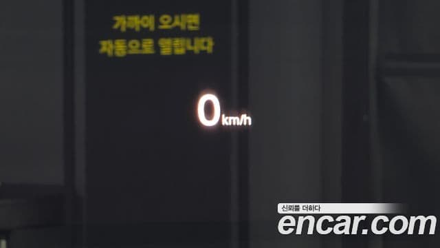 Audi New A6 C7, 2016 14