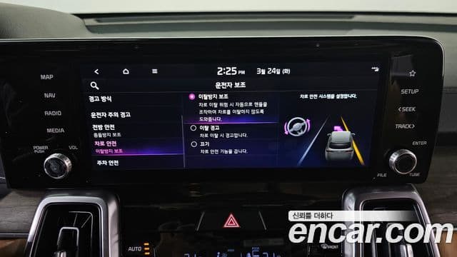 Kia Sorento 4세대 Prestige, 2022 17