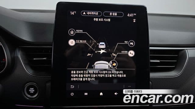 Renault Korea(Samsung) XM3 Signature, 2020 15