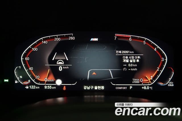 BMW X3 (G01) xDrive 20i M Sport, 2021 8