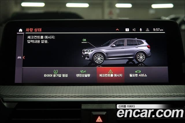 BMW X3 (G01) xDrive 20i M Sport, 2021 16