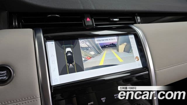 Land Rover Discovery Sport 2세대 P250 SE, 2023 15