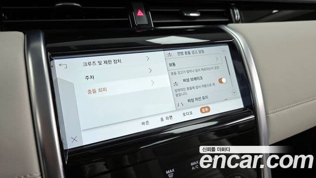 Land Rover Discovery Sport 2세대 P250 SE, 2023 16