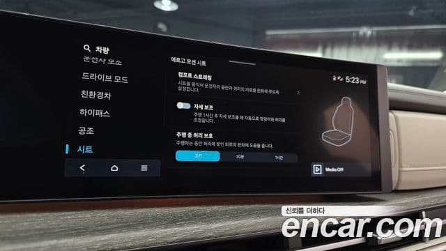 Hyundai Santa Fe (MX5) Prestige Plus, 2025 15