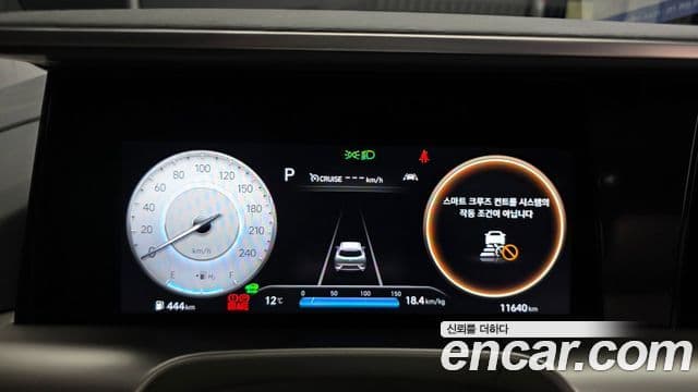 Hyundai NEXO Premium, 2023 8