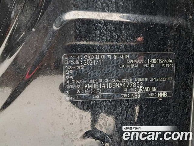 Hyundai The / новый New Grandeur IG Premium, 2022 16