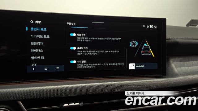 Hyundai Sonata D Edge гибрид(DN8) Exclusive, 2024 17