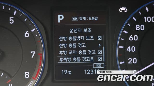 Hyundai Kona Modern, 2018 16