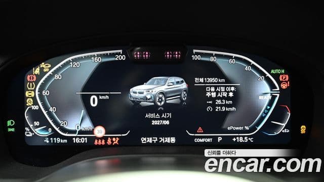 BMW iX3 M Sport, 2025 8