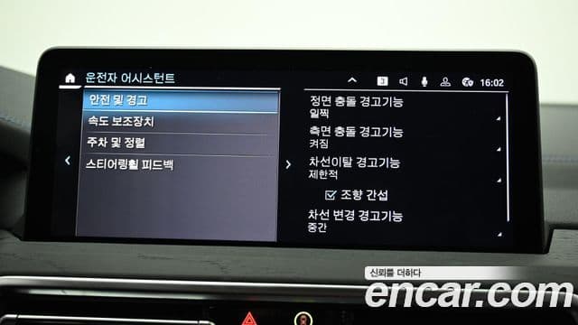 BMW iX3 M Sport, 2025 17