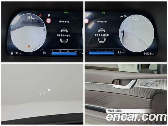 Hyundai Palisade Calligraphy, 2023 13