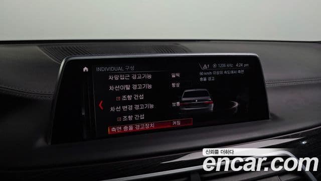 BMW 7시리즈 (G11) 740d xDrive M Sport, 2019 16