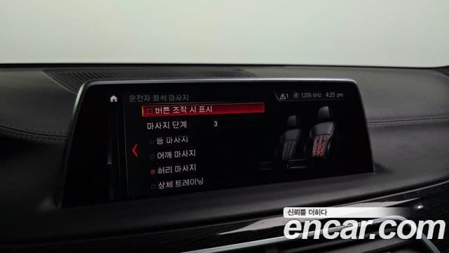 BMW 7시리즈 (G11) 740d xDrive M Sport, 2019 17