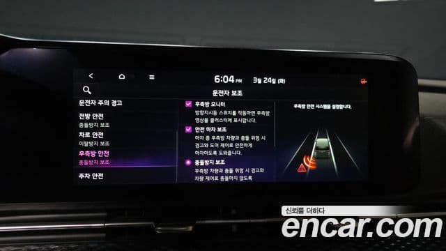 Kia Carnival 4세대 Signature, 2021 16