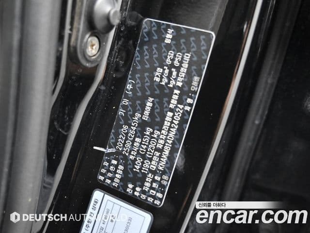 Kia Mohave The / новый Master Platinum, 2022 20