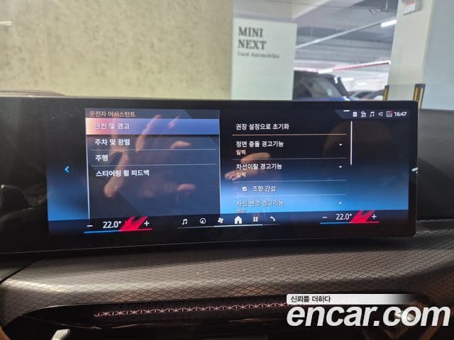 BMW 3시리즈 (G20) 320i M Sport, 2025 16