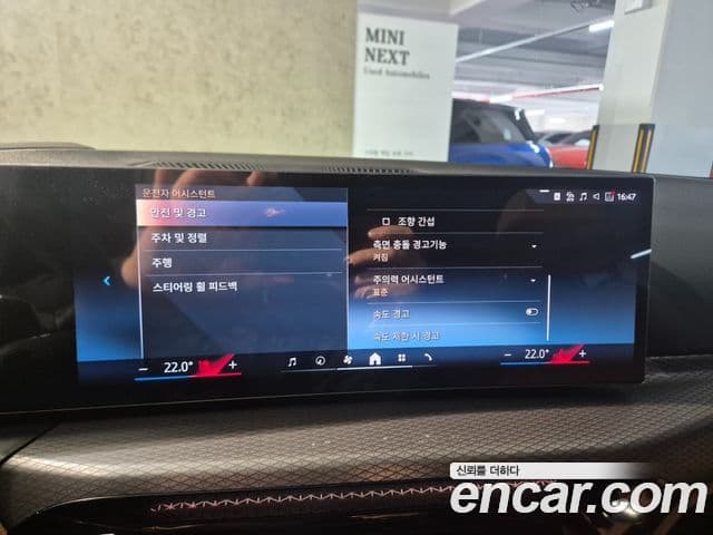 BMW 3시리즈 (G20) 320i M Sport, 2025 17