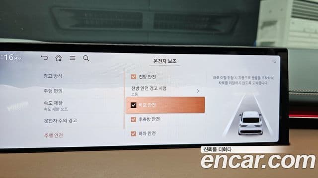 Genesis GV70, 2025 16