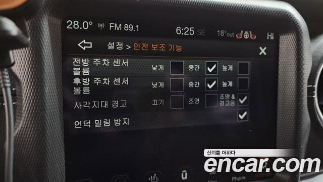 Jeep Wrangler (JL) 2.0 Overland 4도어, 2021 18