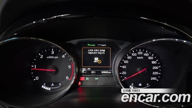 Kia All New Carnival Prestige, 2018 8