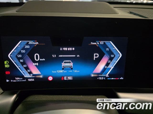 BMW X1 (U11) xDrive 20i M Sport, 2025 8