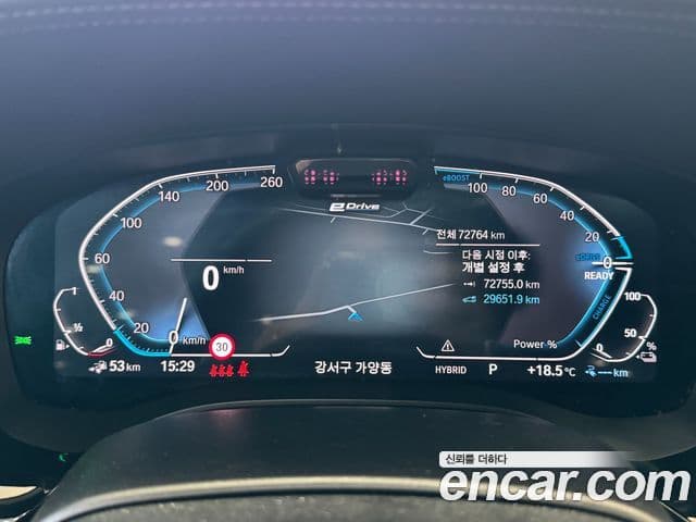 BMW 5시리즈 (G30) 530e M Sport, 2022 8