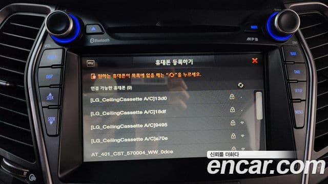 Hyundai Santa Fe DM Exclusive, 2013 17