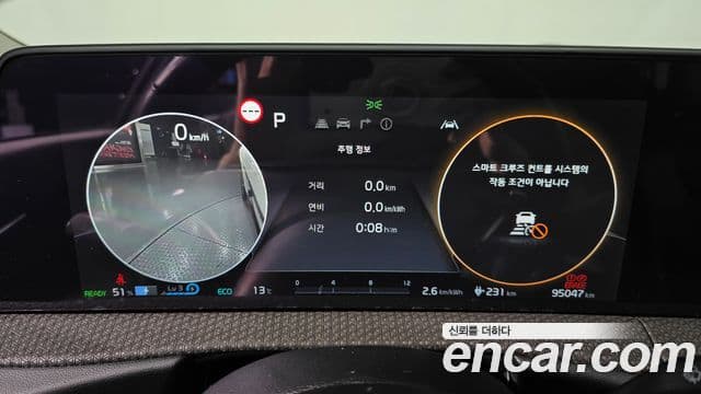 Kia EV6 Earth, 2022 8