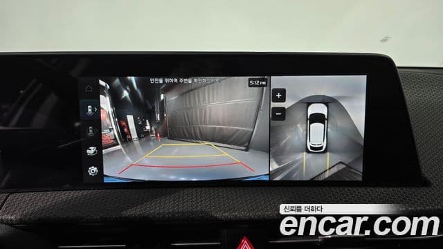 Kia EV6 Earth, 2022 16