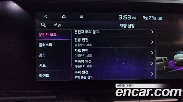 Kia Carnival 4세대 Noblesse, 2023 16