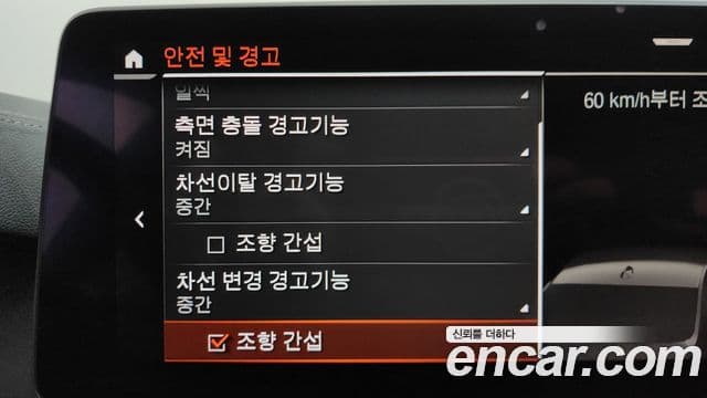 BMW 5시리즈 (G30) 520i M Sport, 2023 16