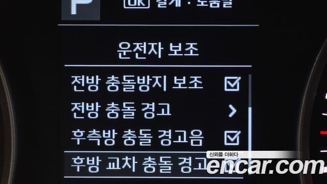 Kia Stonic Trendy, 2018 17