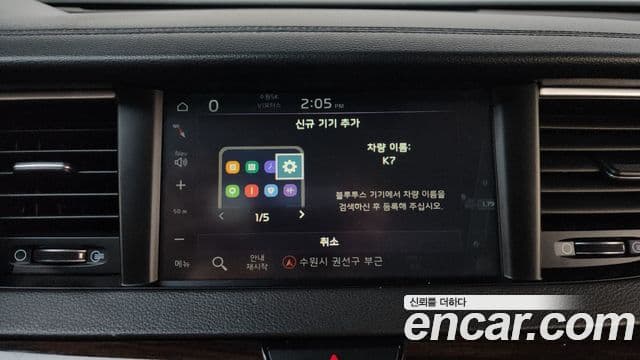 Kia All New K7 Noblesse, 2019 17