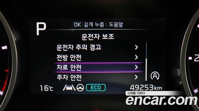 Kia Carnival 4세대 Prestige, 2022 18