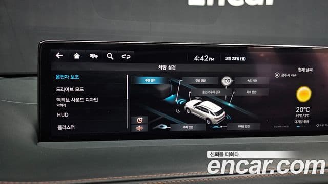 Genesis GV70, 2023 17