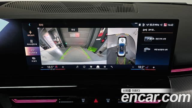 BMW 5시리즈 (G60) 520i Special Edition, 2024 15