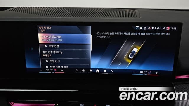 BMW 5시리즈 (G60) 520i Special Edition, 2024 16