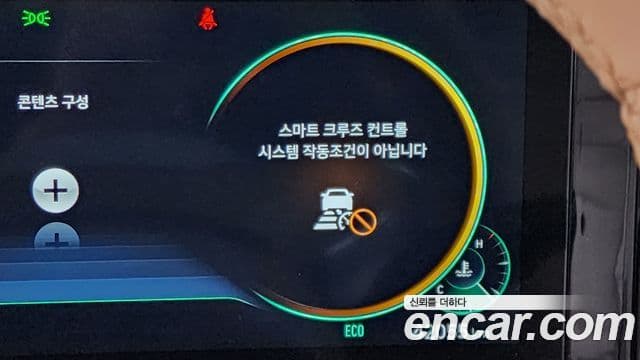 Hyundai The / новый New Grandeur IG Calligraphy, 2021 8