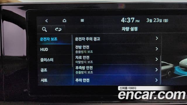 Hyundai The / новый New Grandeur IG Calligraphy, 2021 16