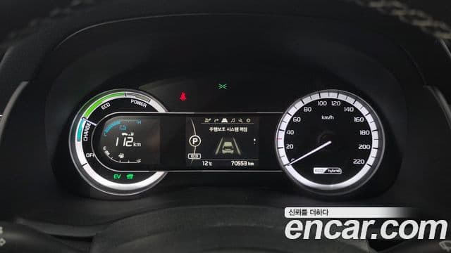 Kia Niro Prestige, 2018 8